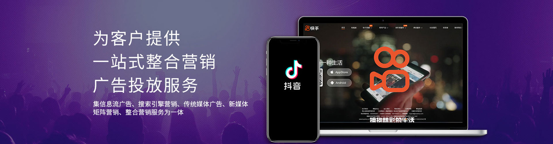 濂溪推广竞价