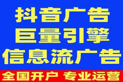 今日头条信息流广告的优化方法与实战案例